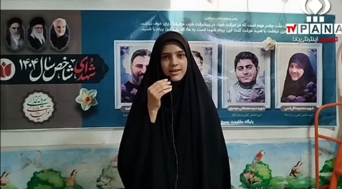 برگزاری هیات دختران بهشتی در قم