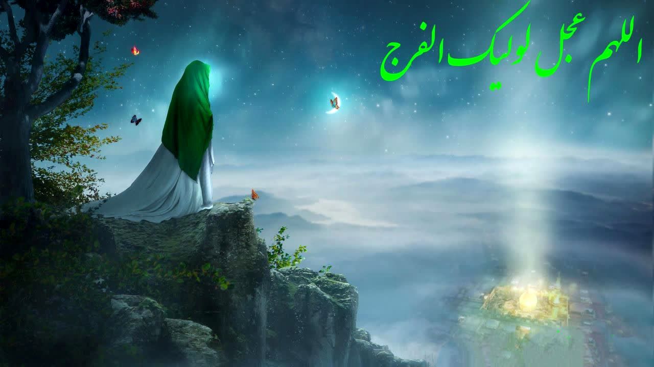 ظهور حضرت مهدی (عج) نویدبخش عدالت جهانی است