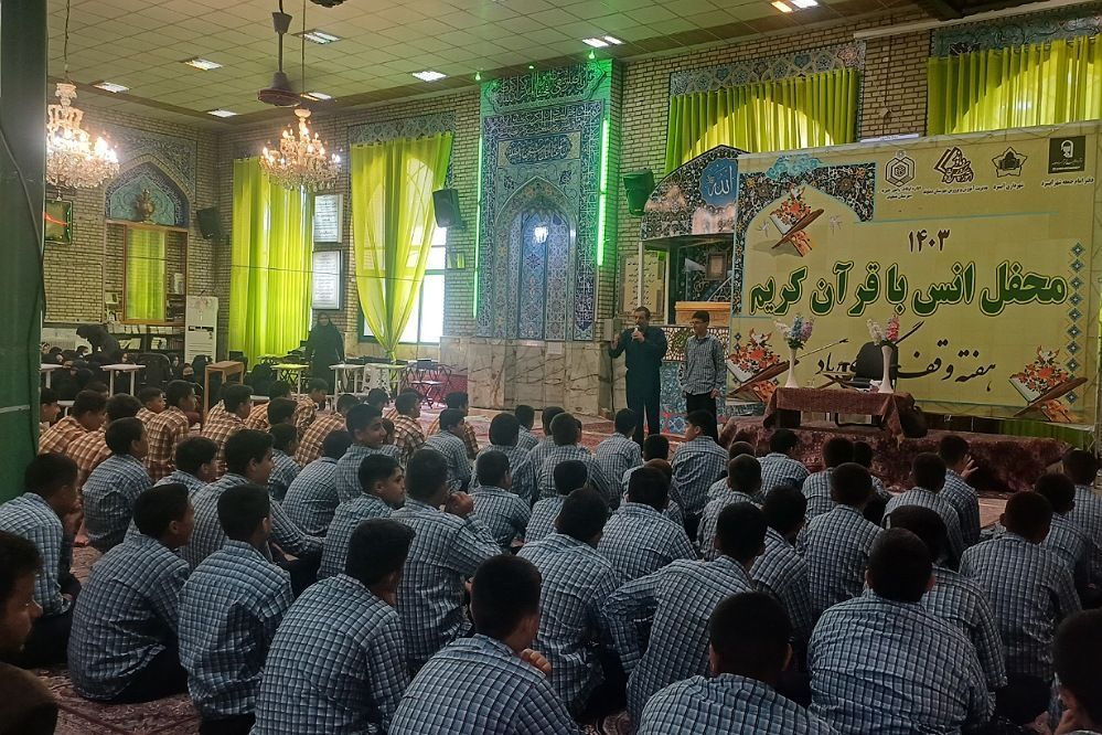 محفل انس با قرآن کریم با حضور پرشور دانش‌آموزان شهر آبسرد شهرستان دماوند