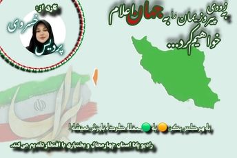 پیروزی انقلاب اسلامی و شکست رژیم صهیونیستی را به زودی اعلام می‌کنیم