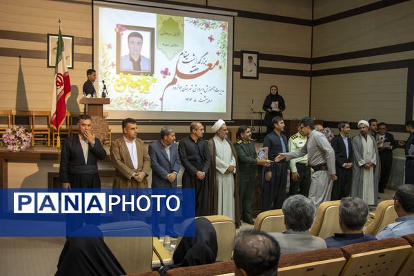مراسم بزرگداشت روز معلم در جوانرود