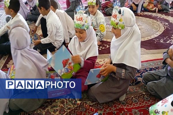 جشن الفبا دانش‌آموزان شهر بار نیشابور