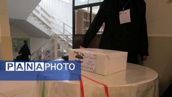 انتخابات شورای دانش‌آموزی دبیرستان شاهد شهید کلانتری ناحیه یک کرج