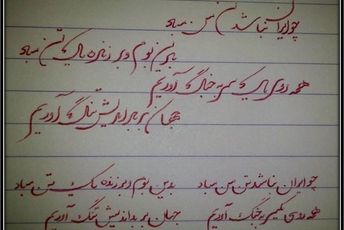 «۲۳ قاب از رشادت‌ها؛ هنرِ نسل جدید ممسنی در وصف اروند شکوفا شد»