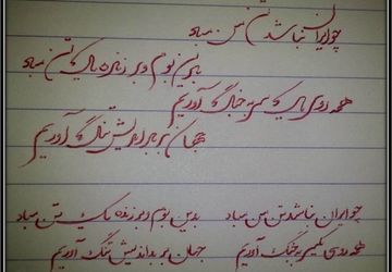 «۲۳ قاب از رشادت‌ها؛ هنرِ نسل جدید ممسنی در وصف اروند شکوفا شد»