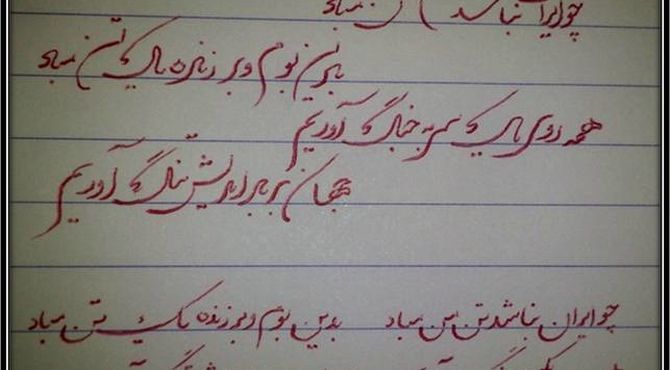«۲۳ قاب از رشادت‌ها؛ هنرِ نسل جدید ممسنی در وصف اروند شکوفا شد»