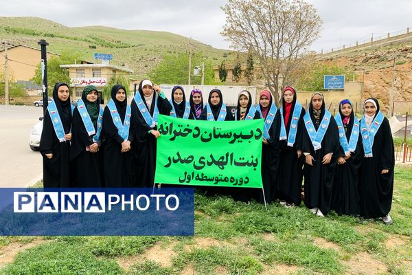 برگزاری مسابقات قرآن به میزبانی شهرستان سپیدان‌