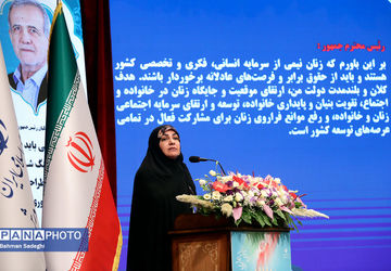 زنان باید در جایگاه‌های تصمیم‌گیری کلان در آموزش و پرورش نقش‌آفرینی کنند