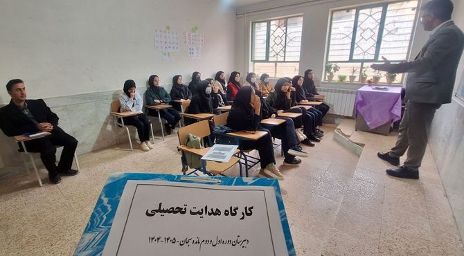 برگزاری کلاس‌های مشاوره‌ ویژه دانش‌آموزان در میانکوه
