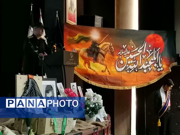 برگزاری یادواره شهدای فرهنگی و دانش‌آموزی در سالن غدیر شهرستان شیروان