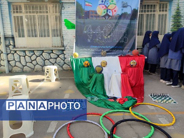 زنگ ورزش ، زنگ نشاط دبیرستان شاهد تکتم ناحیه ۳ مشهد