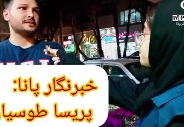 حال و هوای شهر بجنورد در آستانه فرا رسیدن نوروز