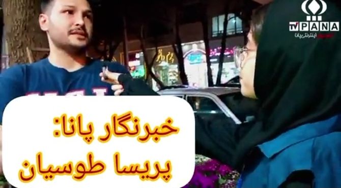 حال و هوای شهر بجنورد در آستانه فرا رسیدن نوروز