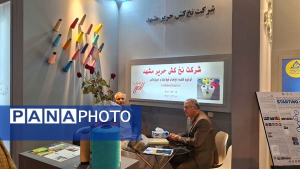 مشهد میزبان بیست‌وششمین نمایشگاه پژوهش و فناوری