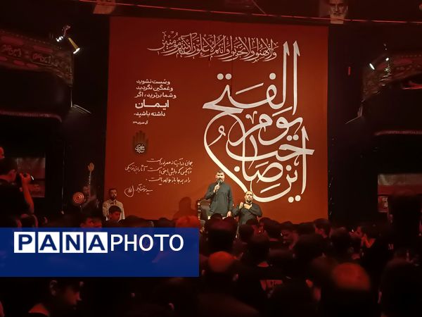 شب پنجم عزاداری در هیئت انصارالحسین نیشابور 