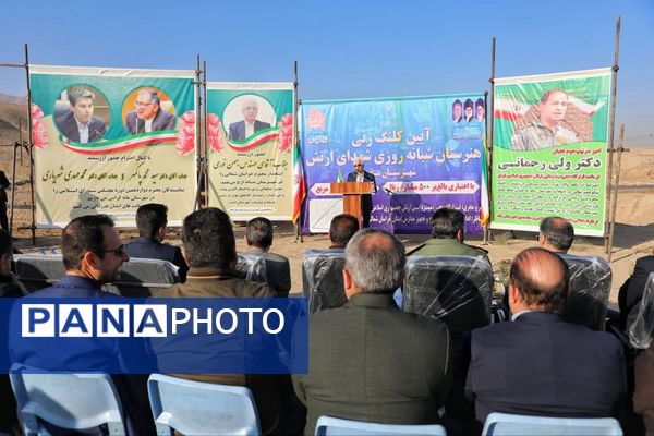 کلنگ زنی هنرستان شبانه‌روزی شهدا ارتش در شهرستان مانه 