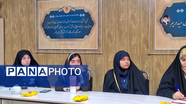 نشست فصلی دانش‌آموز خبرنگاران پانا استان البرز