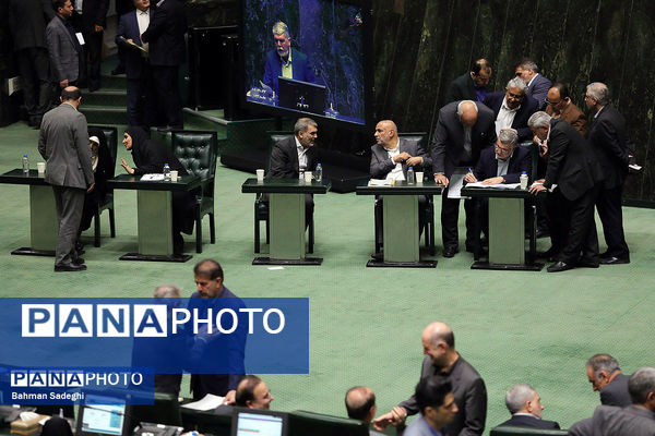 صحن علنی مجلس - ۲۰ آبان