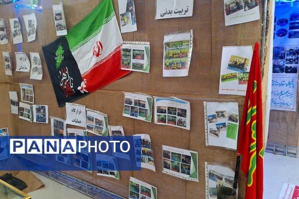 نمایشگاه اسوه پایگاه‌های بسیج فارس 