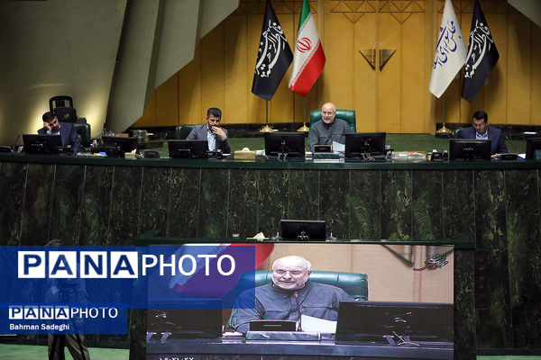 صحن علنی مجلس - ۲۰ آبان