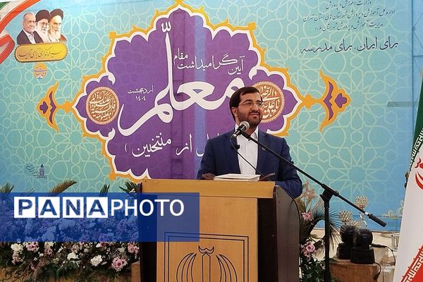 برگزاری مراسم تجلیل از معلمان و مدیران نمونه در ملارد