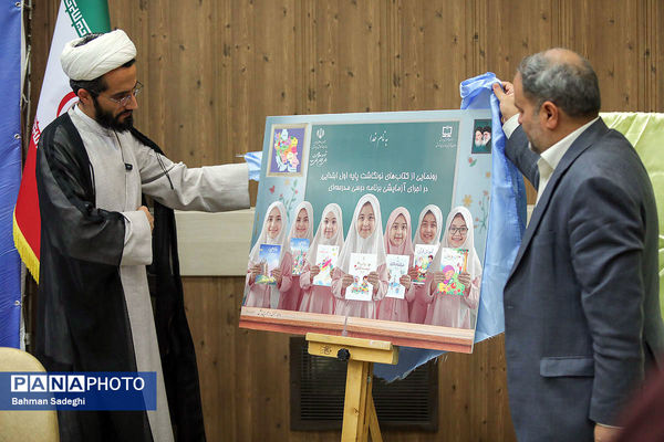 نشست خبری  رئیس سازمان پژوهش و برنامه‌ریزی آموزشی وزارت آموزش و پرورش