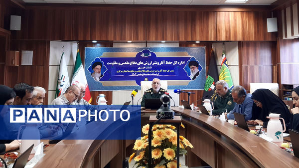 تبیین برنامه‌های هفته دفاع مقدس در نشست خبری مدیرکل حفظ آثار و نشر ارزش‌های دفاع مقدس