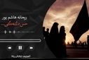 حس دلتنگی