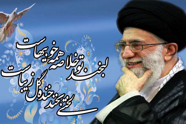 تولدی مبارک به پیشوای بزرگ ملت، حضرت آیت‌الله علی خامنه‌ای