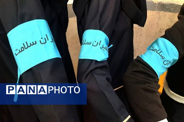 مانور زلزله در دبیرستان پروین اعتصامی 