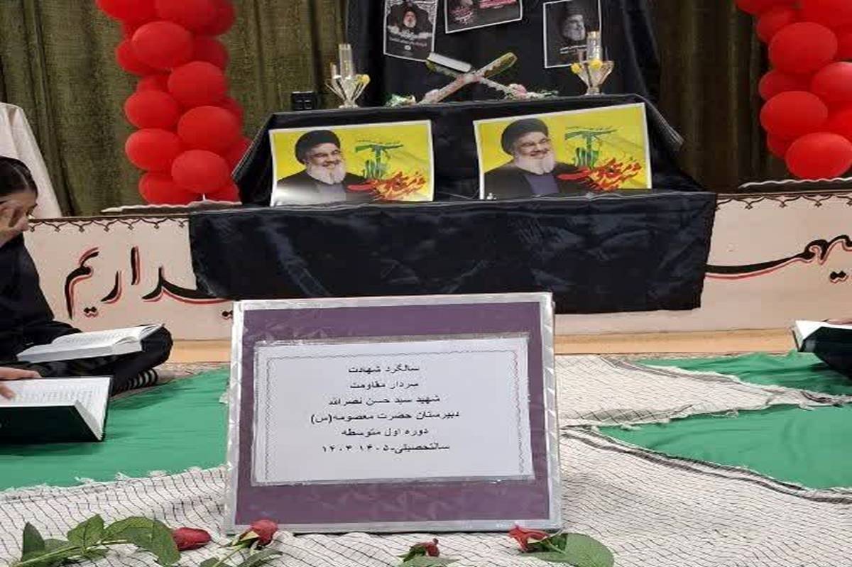 دانش‌آموزان، مسیر شهید نصرالله را در نماز و قرآن گرامی داشتند