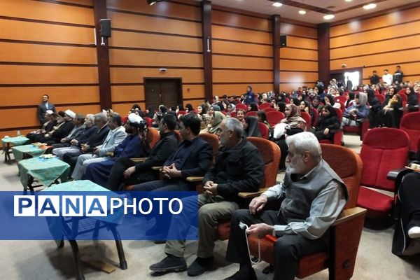 برگزاری همایش جوانی جمعیت و فرزندآوری در بهارستان دو