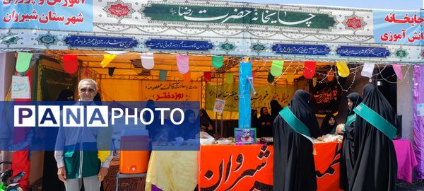 همکاری خادمیاران مدرسه فاطمیه با چایخانه دانش‌آموزی حضرت رضا (ع) در شیروان