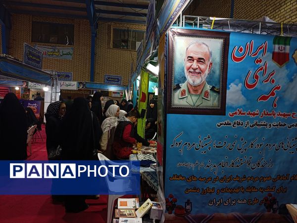 نمایشگاه دستاوردهای بسیج در نیشابور