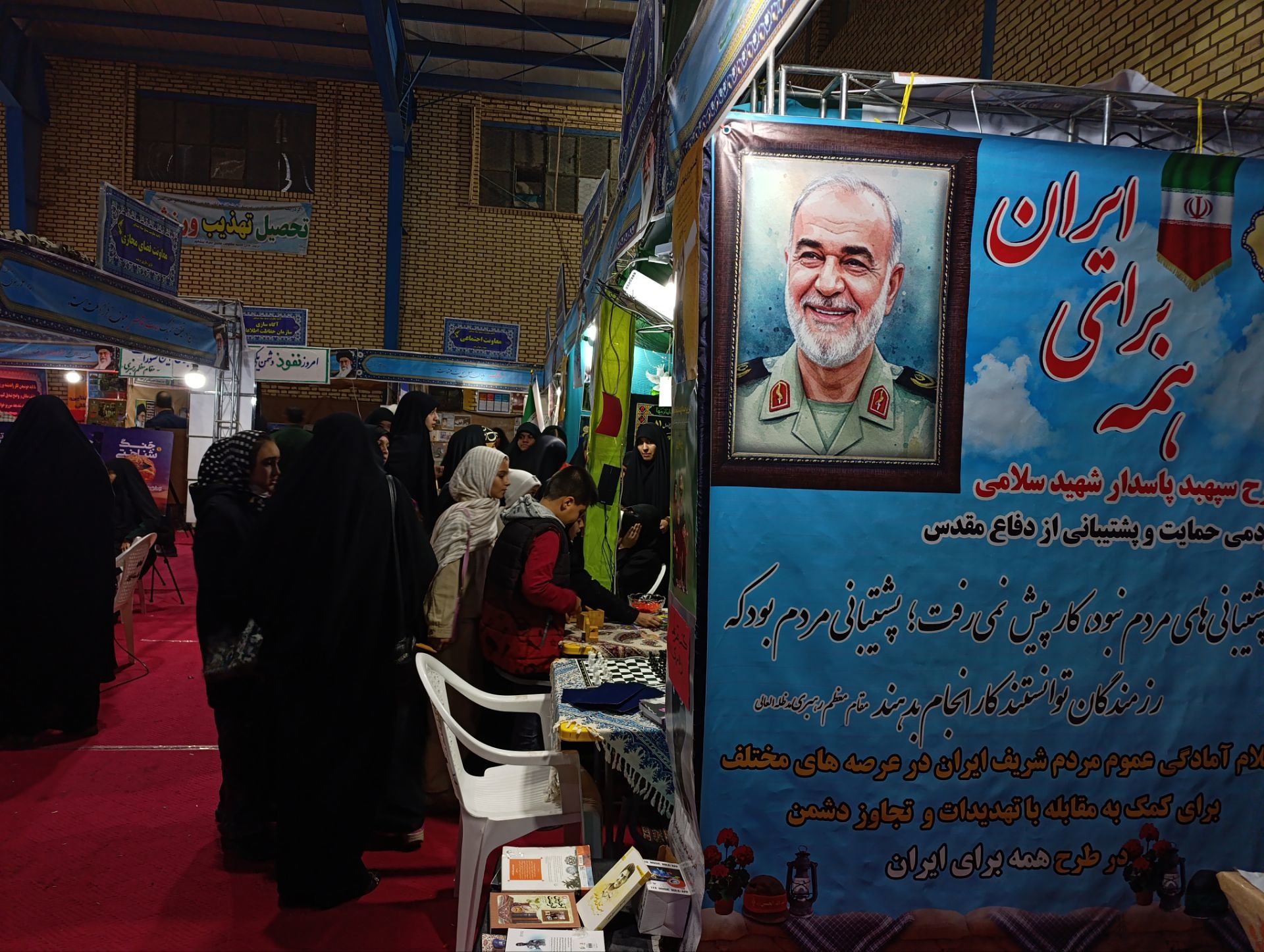 نمایشگاه دستاوردهای بسیج در نیشابور