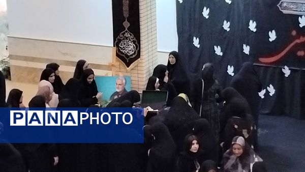همایش سه ساله‌های حسینی
