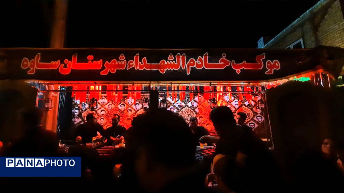 شام غریبان در ساوه