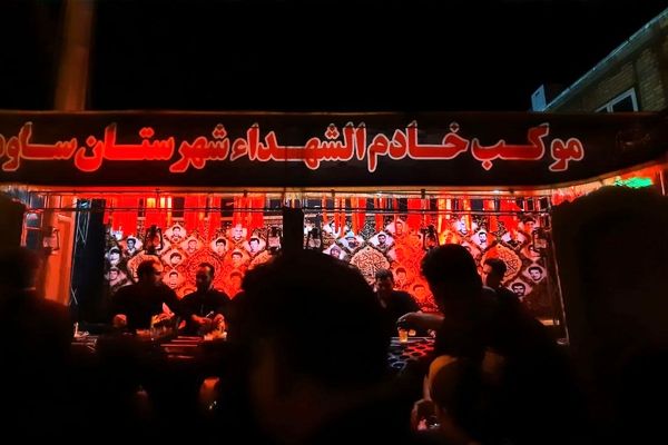 شام غریبان در ساوه