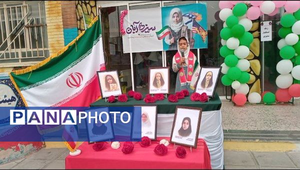 طلوع آگاهی در دل های کوچک؛ جشن روز دانش آموز در دبستان لطیفه