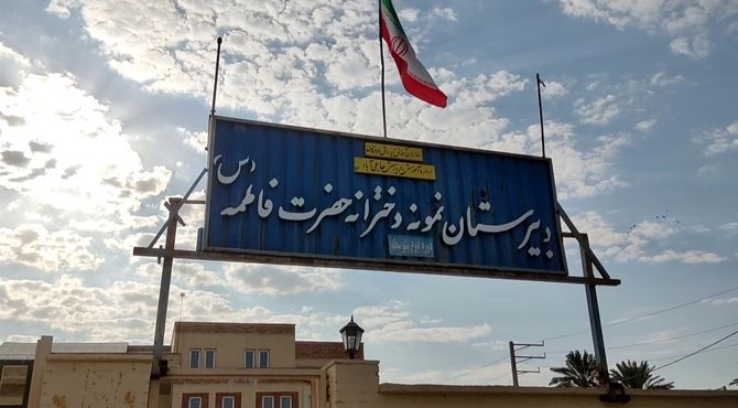 اول مهر در نمونه‌‌‌های حاجی‌‌آباد چگونه گذشت؟