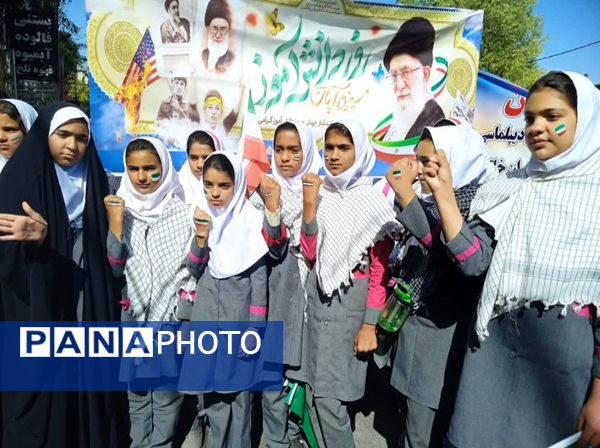 راهپیمایی باشکوه ۱۳ آبان در خاتم؛ روز ملی مبارزه با استکبار 