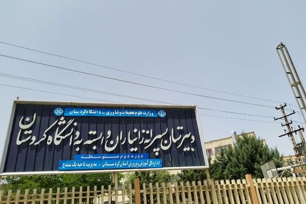 دبیرستان زانیاران، دبیرستانی در تراز دانشگاه