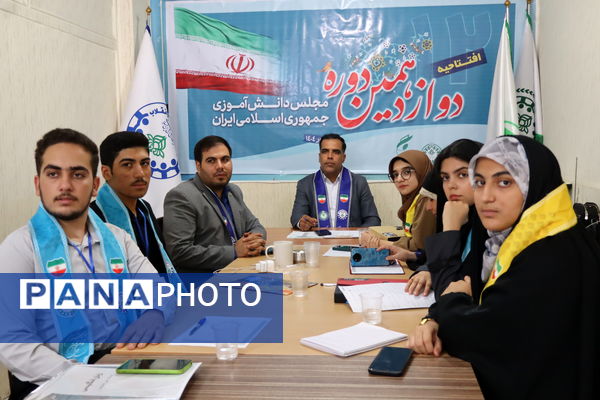 افتتاحیه دوازدهمین دوره مجلس دانش‌آموزی کشور