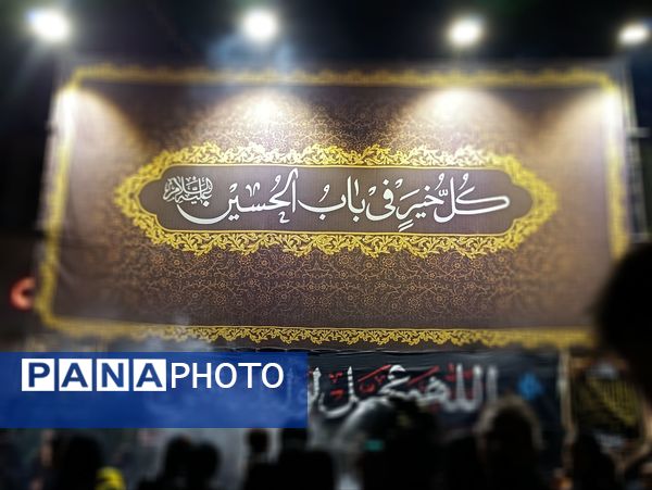 شمع‌های اشک و آه مشهد در سوگ شام غریبان