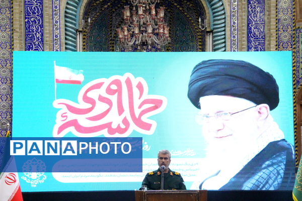 گرامیداشت حماسه ۹ دی در مسجد حظیره یزد