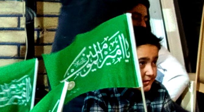 غدیری که در بنیاد غدیر جشن گرفته شد