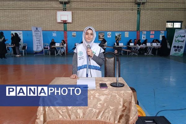 افتتاحیه "میدان پویا" در کهریزک 