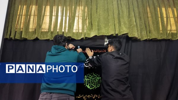 آماده‌سازی نمازخانه دبیرستان شاهد برای استقبال از شهید گمنام