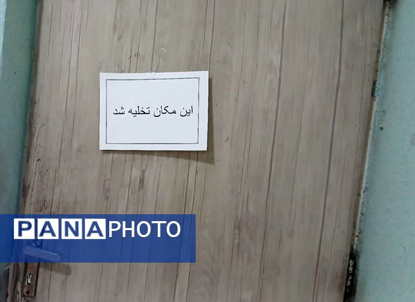 برگزاری مانور سراسری زلزله و ایمنی در مدرسه شهید دهقان 