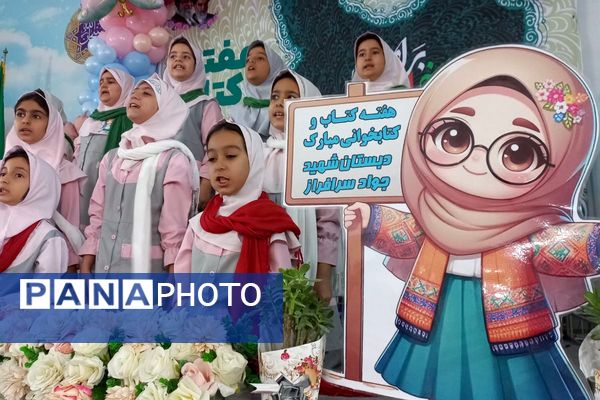 نسیم دانایی در مدرسه شهید سرافراز اسلامشهر وزیدن گرفت